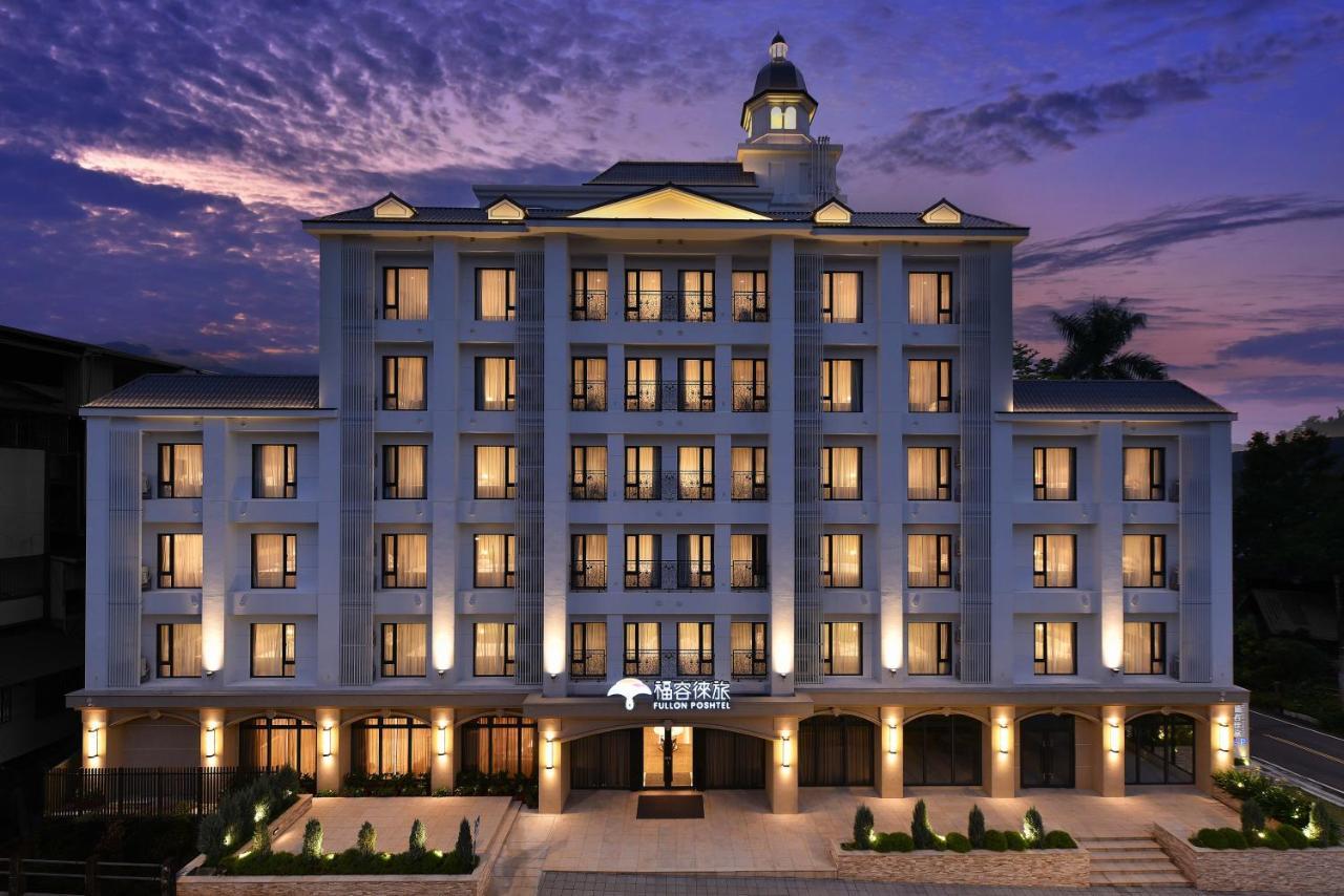 Отель Fullon Poshtel - Shuili Экстерьер фото